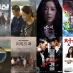 korean thriller movies on netflix